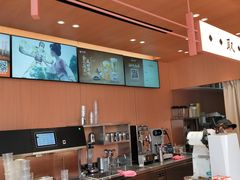 -茶话弄(中贸广场店)