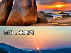 -三亚蜈支洲岛旅游区