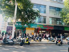 -穆彦华逍遥镇胡辣汤(岗坡路店)