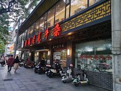 -潮镇老尾牛杂(环城西路店)
