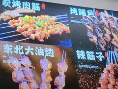 -郑记•不夜城烧烤•龙虾•虾蟹(黄鹤楼店)