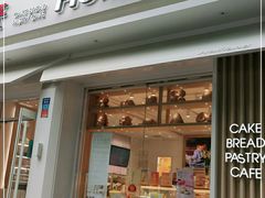 门面-好利来(内双楠店)