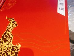 -小粤楼·怀旧粤菜(万辉国际广场店)