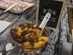 -王家渡火锅店(怀柔迎宾北路店)