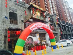门面-东道煮牛肉火锅(东盛大街店)