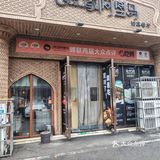 西域阿里马了新疆菜.清真（桂花路店）