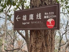 -虞山风景区