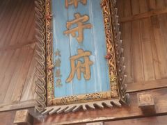 景点-雅安上里古镇