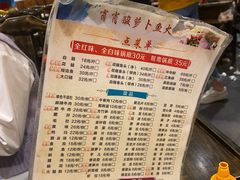 -肖肖酸萝卜鱼火锅(总店)