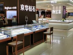-青岛利群四方购物广场