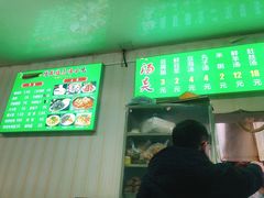 -增盛魁小吃店
