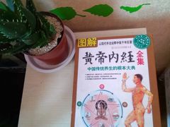 -老成都·古法采耳·禅洗头疗(四川总店)