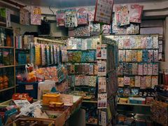 -宝宝文具店(马当路店)