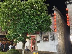 -黎阳老街