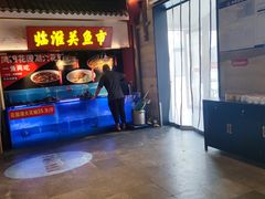 -阿财老铺·凤阳土菜馆