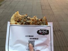 -朱阿根烧饼(赤峰路店)