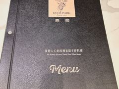 -Deer Park鹿园西餐(仁恒置地广场店)