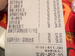 -虾饺妹·酒家(海珠广场店)