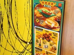 -麦当劳(团结湖店)