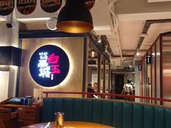 大堂-白玉串城(南六中路店)