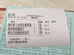 -恒宝和宴(合生广场店)