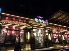 门面-袁老四老火锅(盘龙城店)