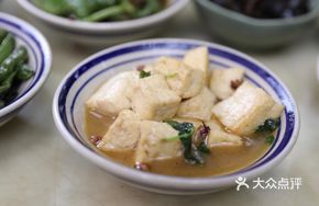 Perilla Tofu