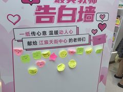 -优佳加感统·语言·注意力训练(江宸天街中心)