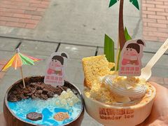 -WONDER ICE 萬得冰田(建設路总店)