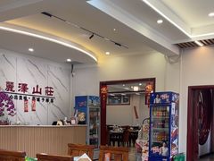 -丽泽山庄·生态怀柔菜·虹鳟鱼(红螺寺店)