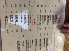 -越南牛肉河粉餐厅(书院巷店)