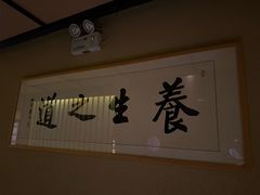 -足本纪·足道 SPA 简餐 小吃(文三西路店)