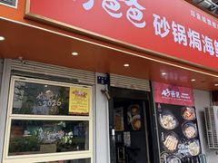 -好爸爸(印象城旗舰店)