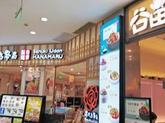 -光启城时尚购物中心