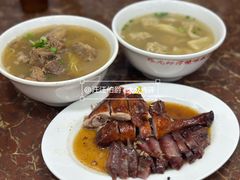 -陈光记烧腊店(罗保博士街店)