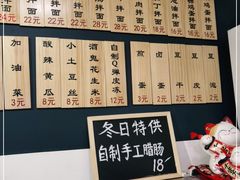 -醉牛腩·面小馆