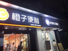 -京馔手工吐司(万达广场济南高新店)