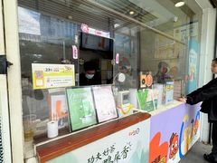 -CoCo都可(北苑K酷店)