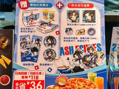 -达美乐比萨(红山店)