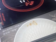 -一绪に寿喜烧自助(世茂广场店)
