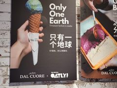 -Dal Cuore 达可芮冰淇淋(陕西北路店)