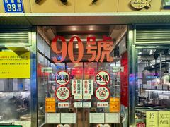 -大哥餐厅(西城花园店)