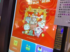 -大玩家超乐场(河东万达广场店)