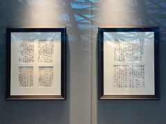 -深圳市当代艺术与城市规划馆