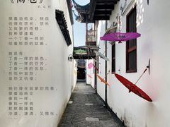 -东山雕花楼