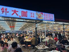 -大学城夜市