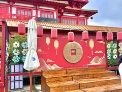 -茅山东方盐湖城景区