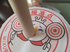 -物美大卖场(玉蜓桥店)