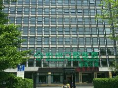 -杭州口腔医院(城西院区)