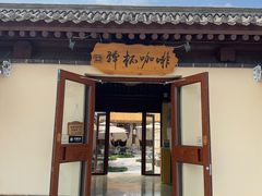-鸡鸣驿城